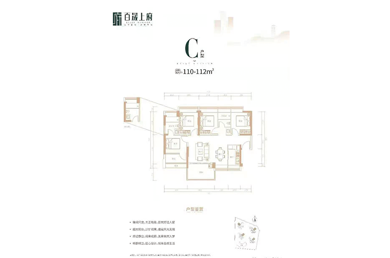 4房2廳2衛1廚