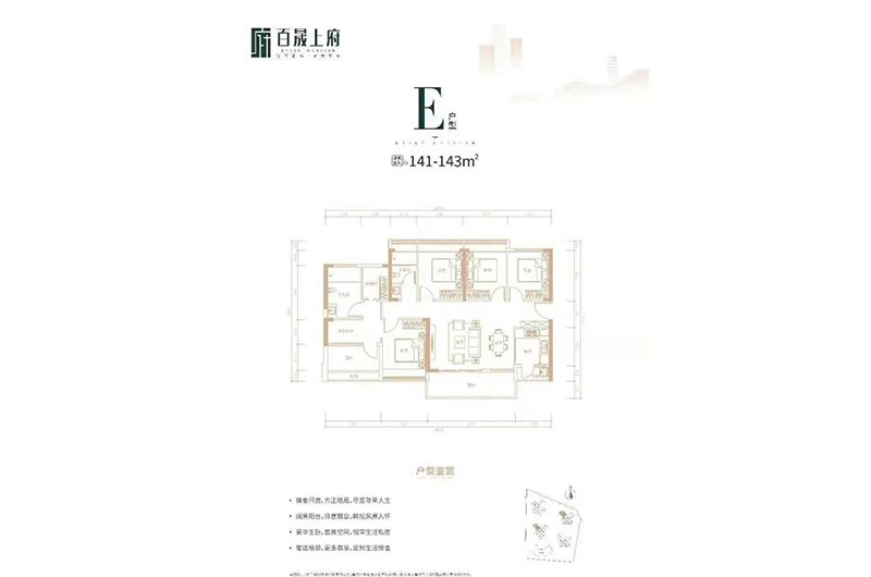5房2廳2衛1廚