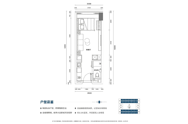 1室1廳1衛